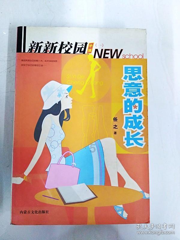 蓝色怪物救援