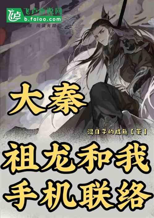 爱丽丝和闺蜜