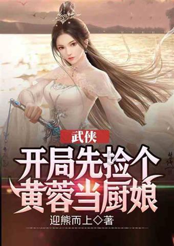 救援帅男孩